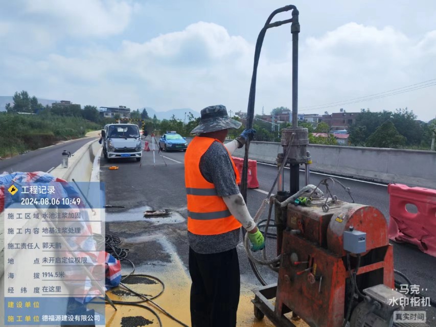 任县地基沉降注浆加固材料有哪些