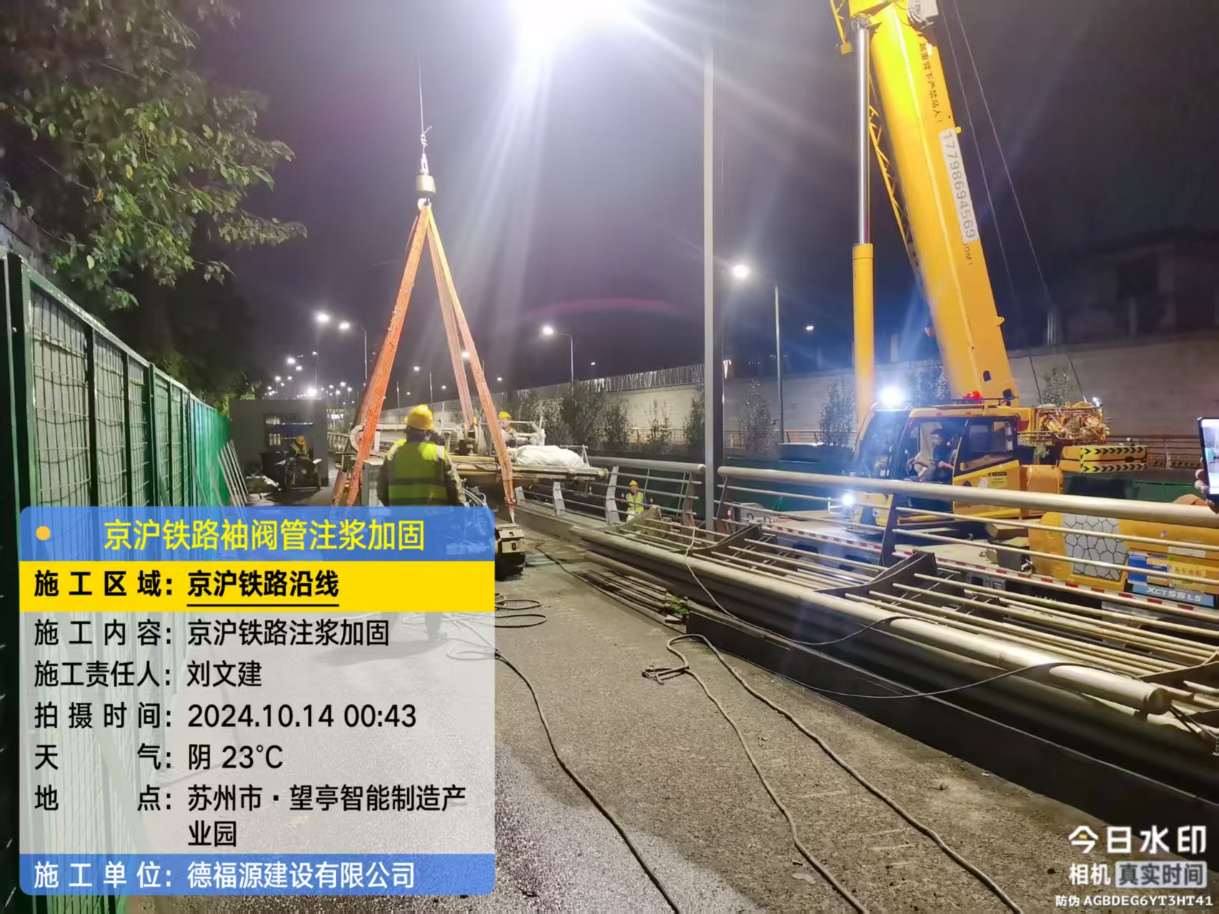 任县厂房地面沉降加固办法